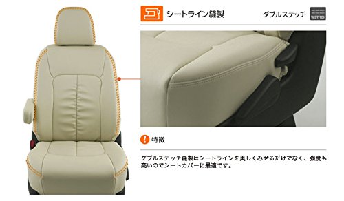 Amazon.co.jp: クラッツィオ ( Clazzio ) シートカバー